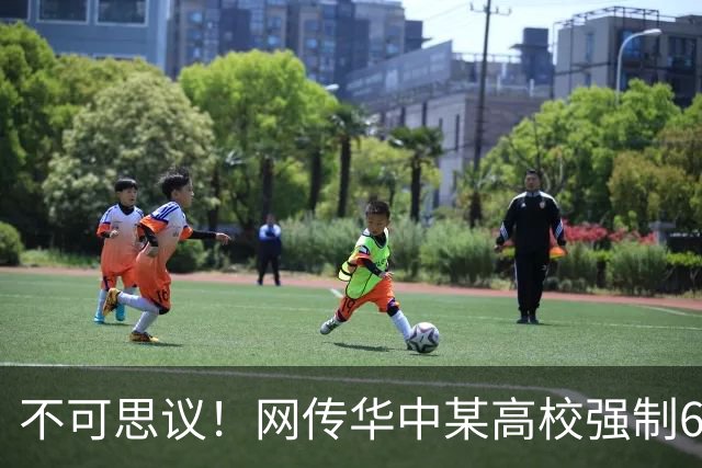 不可思议！网传华中某高校强制6名女学生机场无偿接待留学生，辅导员上门讲集体荣誉，学生据理力争改写旧惯例
