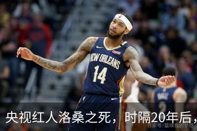 央视红人洛桑之死，时隔20年后，搭档博林坦白：他根本没喝多少酒