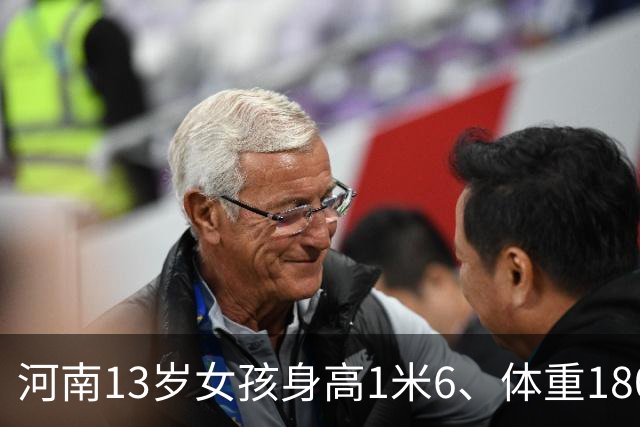 河南13岁女孩身高1米6、体重180斤，确诊脂肪肝：平时无肉不欢、一根菜也不吃；医生：肥胖不是“养得好”，越胖越不想动，越不想动越胖